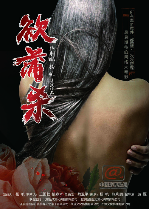 禁忌之门：www7777cocnm的欲望狂欢夜