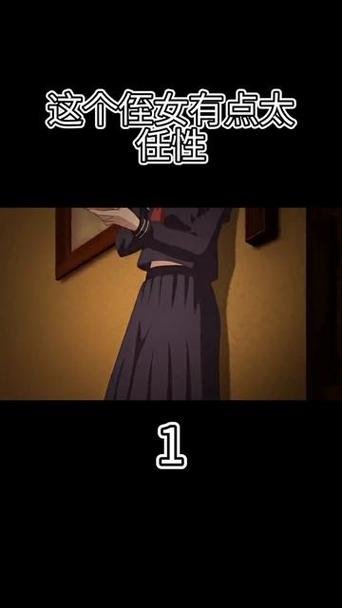 叛逆的侄女动漫在线观看：禁忌暗恋下的夏日禁忌诱惑