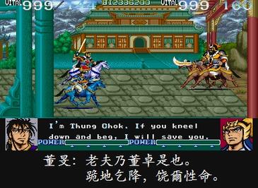 吞食天地必看！鲁肃带路找孙权超详细攻略，手把手教你触发隐藏剧情！