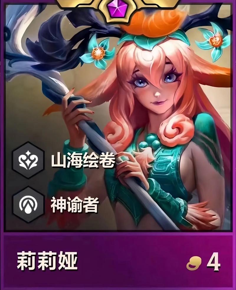 云顶爆哭推荐！屠龙莉莉娅逆天套路，3分钟教你稳吃分上王者！