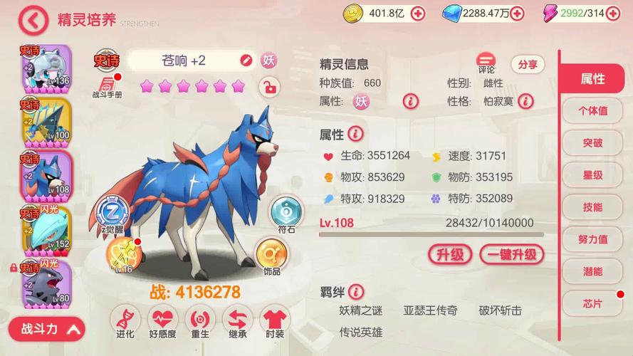 口袋妖怪火红一周目保姆级攻略！超详细路线+神宠捕捉技巧，萌新秒变训练师