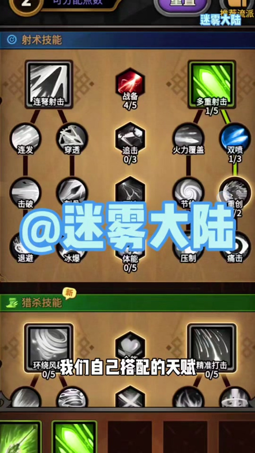 暗黑破坏神奶牛关开启必看！保姆级教程带你秒进隐藏模式