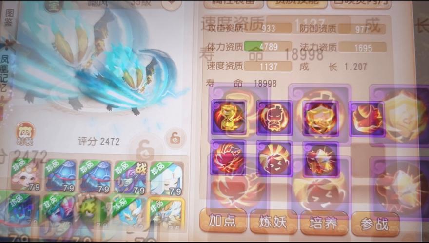 梦幻西游手游合宠怎么玩？必看攻略！3分钟教你养成神宠秒变大佬