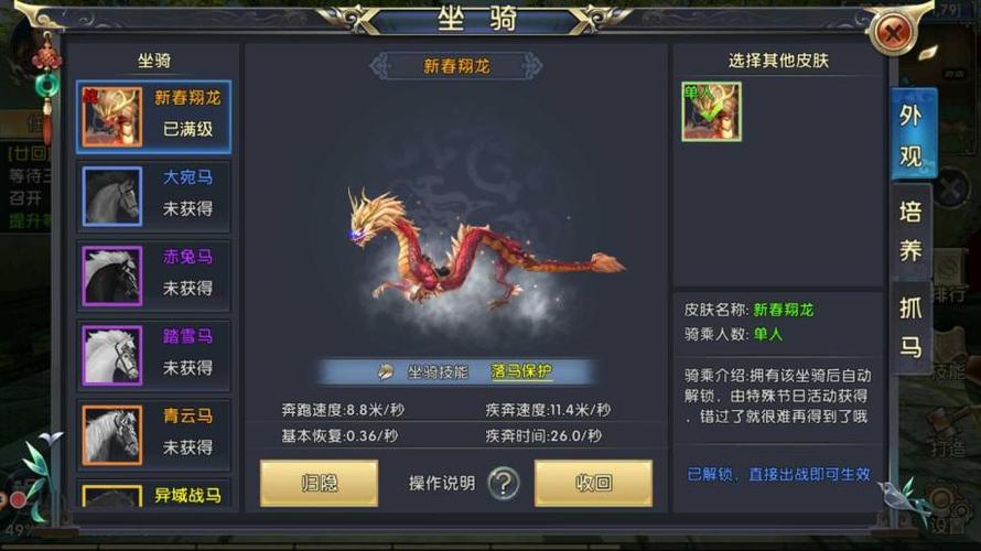 卧虎藏龙手游伙伴秘境绝密路线曝光！必看攻略带你秒刷隐藏资源