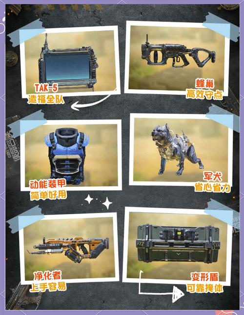 逆风翻盘必看！使命召唤手游伤害道具神操作，血赚不亏的实战技巧