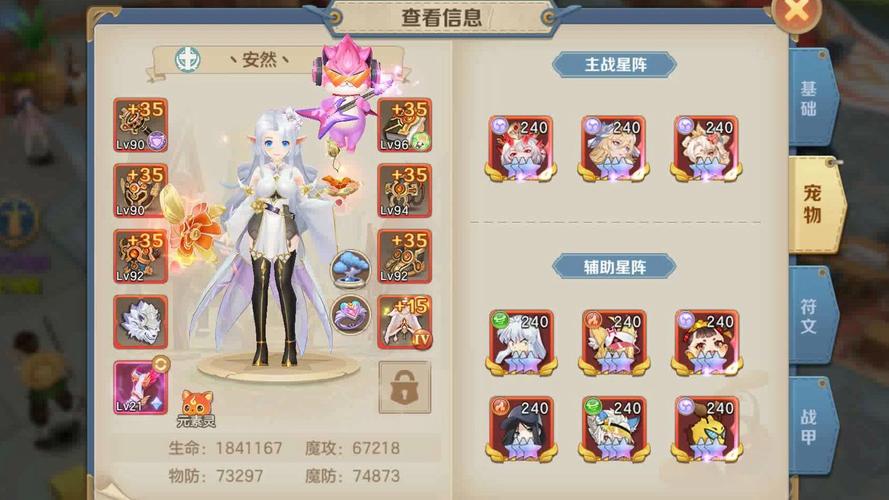 爆肝实测！云上城之歌人品数值速刷攻略，3天欧气翻倍！