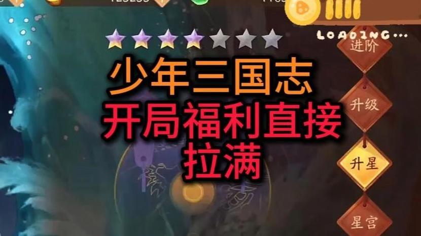 少年三国志2红色化身符必看攻略！血赚觉醒推荐清单，战力飙升神器速领