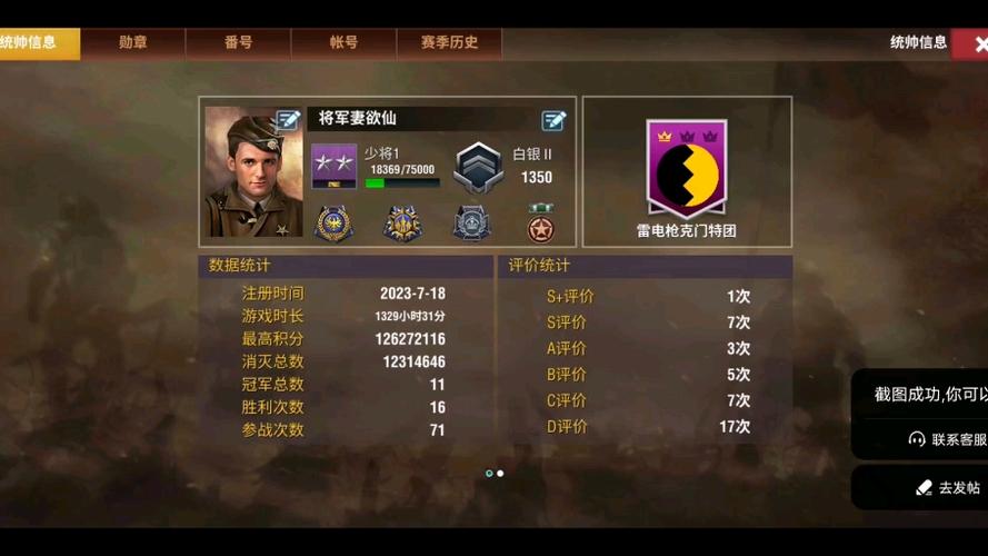 二战风云必看！卡先手逆天改命攻略，手残党秒变战术大师！