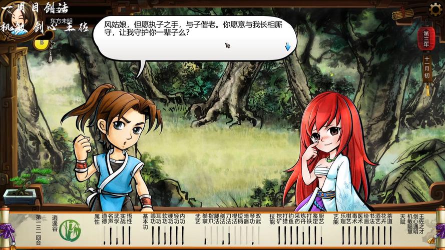 侠客风云传前传猴子传闻必看攻略！超详细触发步骤+隐藏奖励揭秘