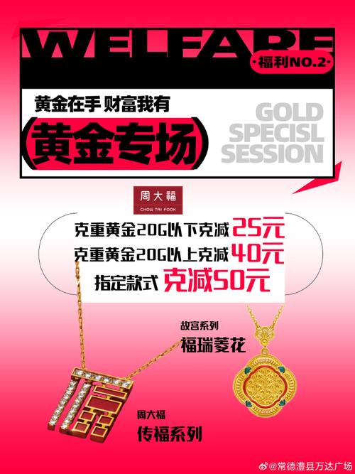 99公益日零元入账！环保98K+金色嗨枪节双周礼，永久黄金拖鞋免费领！