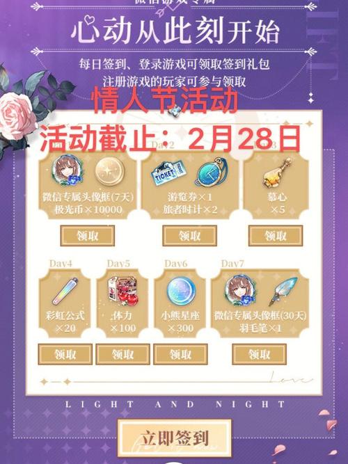 攻城掠地战车派遣奖励全解析！血赚技巧+隐藏福利速看