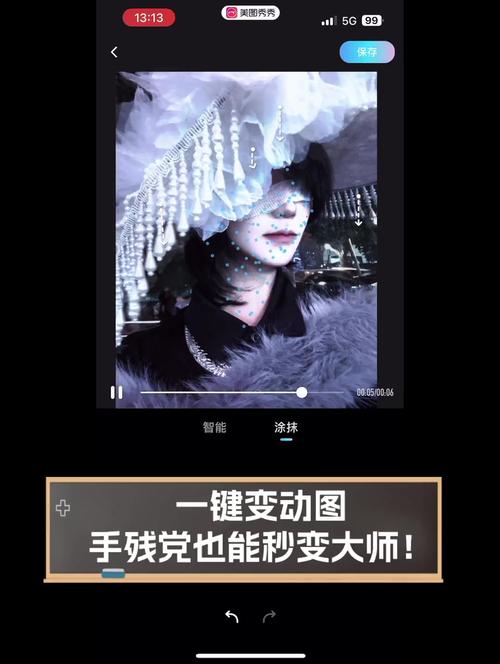 超实用捏咔网页入口隐藏功能大揭秘！手残党也能秒变创作达人