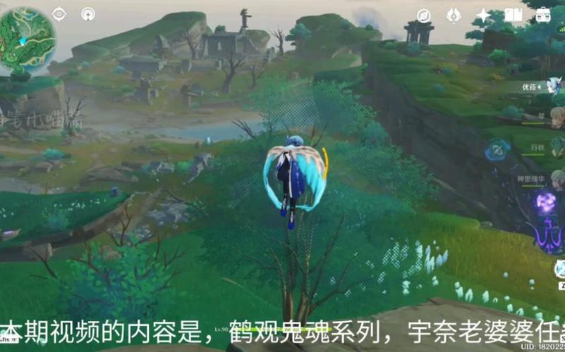 原神宇奈任务全攻略！隐藏剧情+必看技巧一次解锁