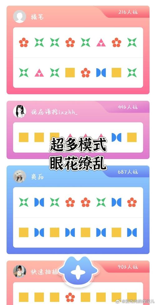 珠连必合小游戏在线玩攻略！手把手教你找到隐藏玩法，轻松上手不踩雷！