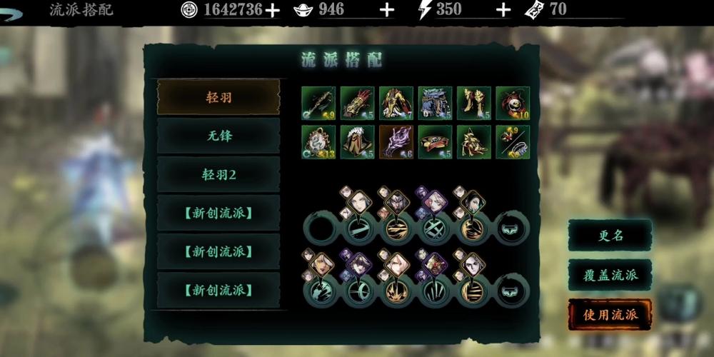 影之刃3每日主线副本刷什么？效率翻倍的必刷攻略！