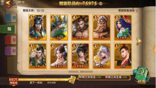 狂喜！少年三国志无尽钥匙获取全攻略！速刷技巧一次说透！