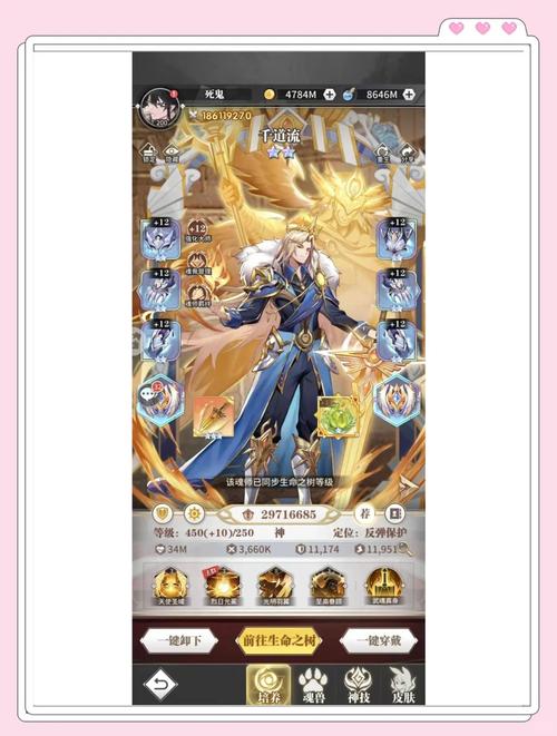 斗罗大陆武魂觉醒50连抽免费领！手把手教你薅官方羊毛必看攻略