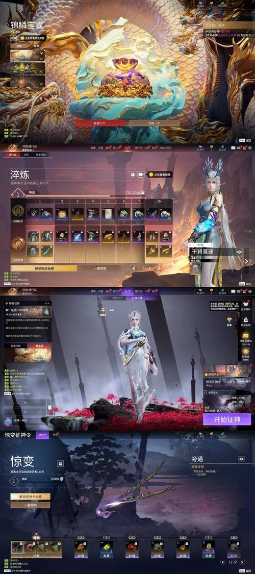 乱斗西游3周年庆必看！限定皮肤+绝版奖励全攻略，错过血亏！