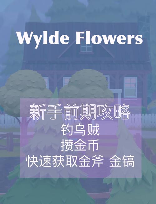 乱斗西游开局号速刷攻略！零氪党必看的3天暴富秘籍