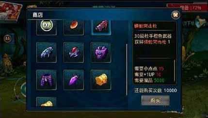 时空猎人装备爆哭推荐！这些稀有道具直接卖钱血赚攻略