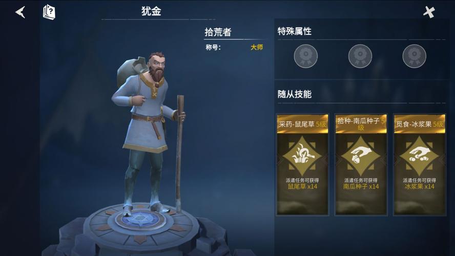 冰原守卫者各区互通吗？手把手教你选服避坑攻略！