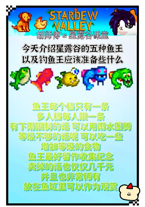 海岛纪元鱼王钓取技巧绝了！独家秘诀让你轻松钓爆稀有鱼王