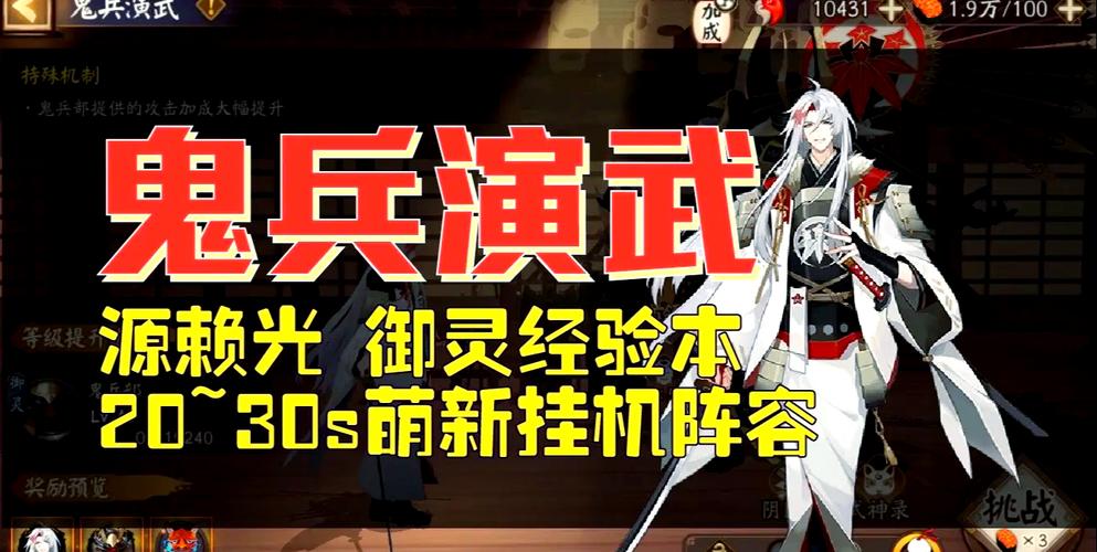 少年三国志零弓手篇必看！3步教你轻松通关，手残党也能暴击逆袭！