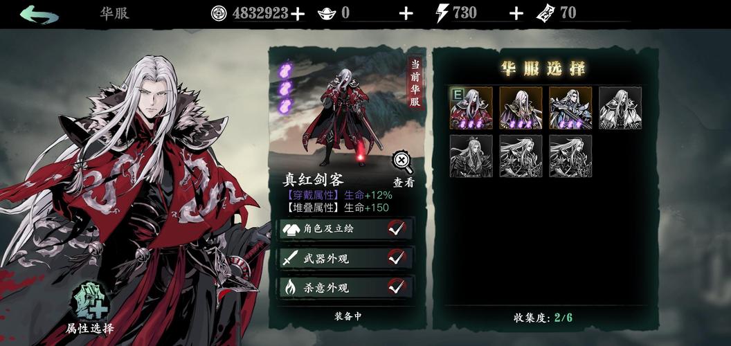 影之刃3织衣者获取全攻略！3天速成技巧+隐藏福利大公开