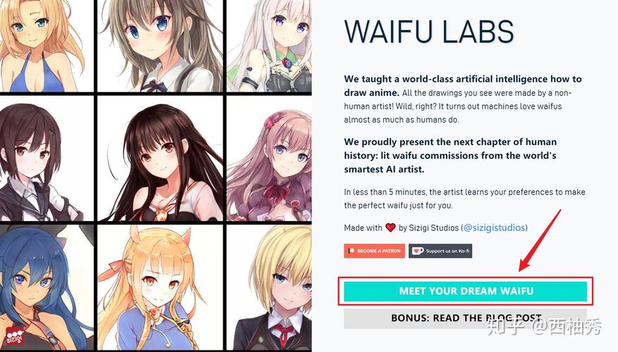 手残党必看！Wnd下载3分钟搞定绝美老婆生成器，二次元画手速成攻略