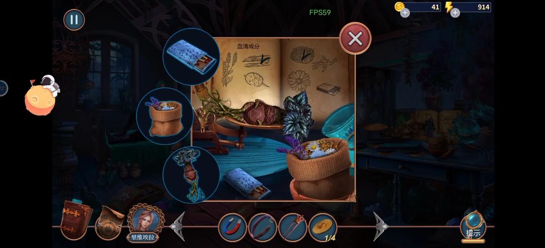 密室逃脱1极地冒险药粉天平通关秘籍！99%玩家卡到崩溃的细节揭秘
