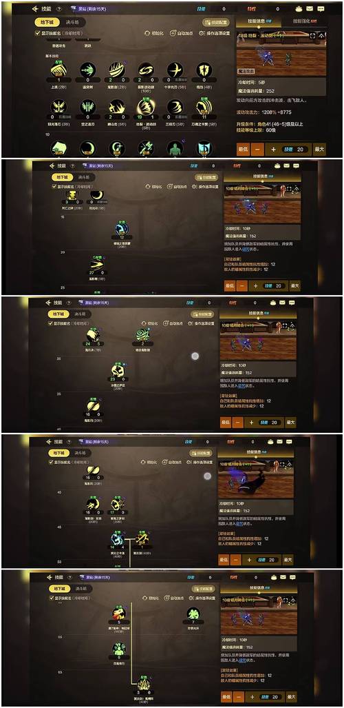 鬼泣巅峰之战11章通关秘籍！零失误操作技巧大公开