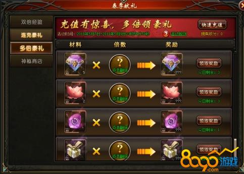 魔域砸属性装备技巧！血泪教训总结的5大必看技巧，手残党也能轻松暴富！