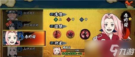 🔥火影忍者手游抢资源必看攻略！5个神操作让你秒变资源大佬