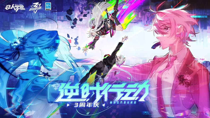 非人学园调律者武器必看攻略！3分钟教你速刷隐藏获取技巧