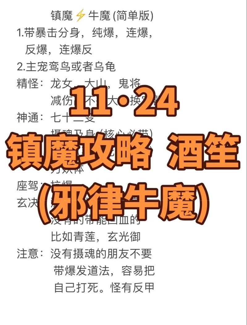 镇魔曲职业选择攻略！新手必看！这5个职业让你秒变大佬