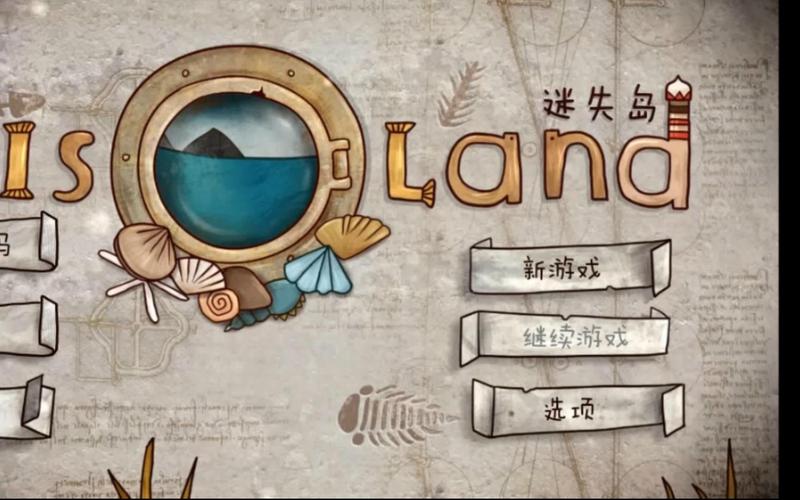 迷失岛2二楼密码锁攻略！怒肝3天终于破解的绝密技巧，手残党必看