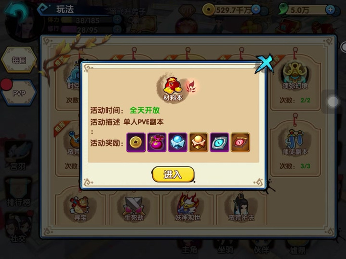 花千骨手游金币爆肝攻略！这5个隐藏路径让我秒变首富