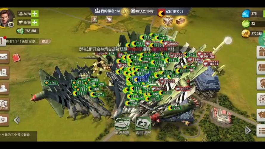 二战风云2组队必看！5大暴走战术让你秒变团战王者