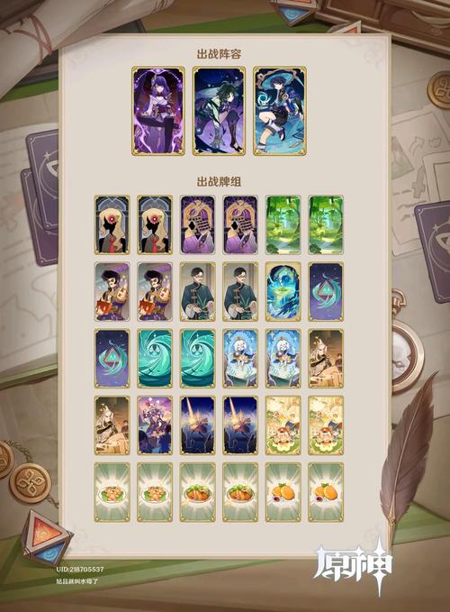 七圣召唤融甘卡组绝了！手把手教你玩转最强流派