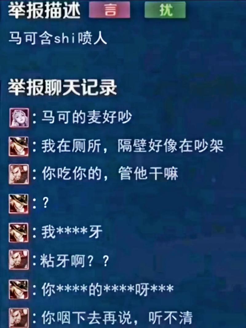 王者荣耀后台梗爆笑出圈！玩家狂笑3小时，原来这波操作太绝了！