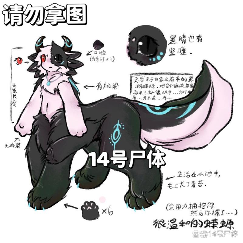 魔法蝾螈战宠技能全解析！萌宠居然能逆天改命？