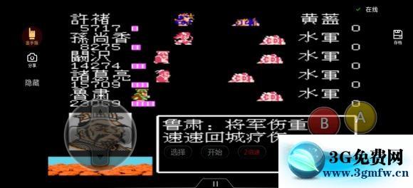 吞食天地2赤壁之战触发技巧！爆肝实测保姆级攻略速存