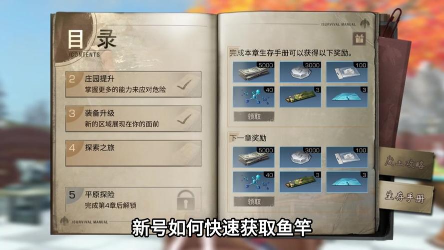 明日之后微晶速刷攻略！3招教你轻松获取资源，生存党必看！