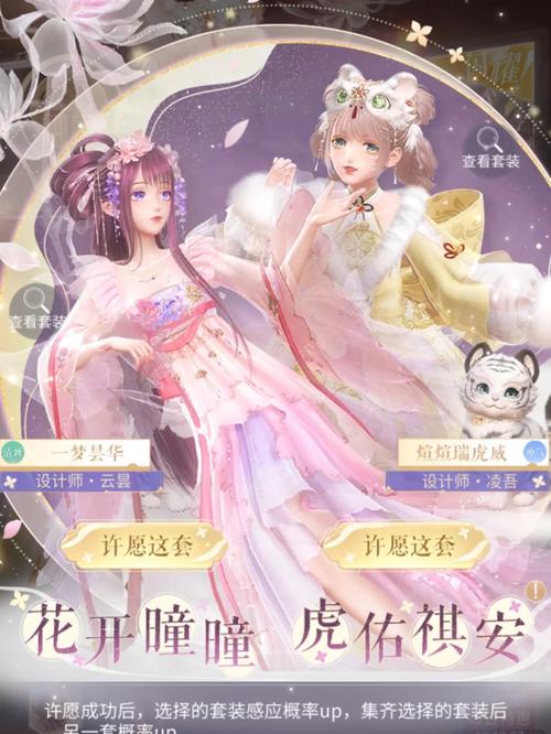 闪耀暖暖11月回应全整理！这些问题终于有了答案