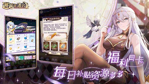 邂逅在迷宫｜芬里尔魔英雄零基础必看！超强攻略带你制霸迷宫