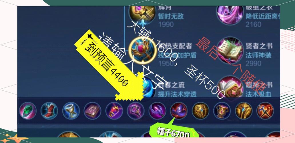 蔡文姬技能逆天解析！团战奶妈秒变MVP，手把手教你打出完美节奏