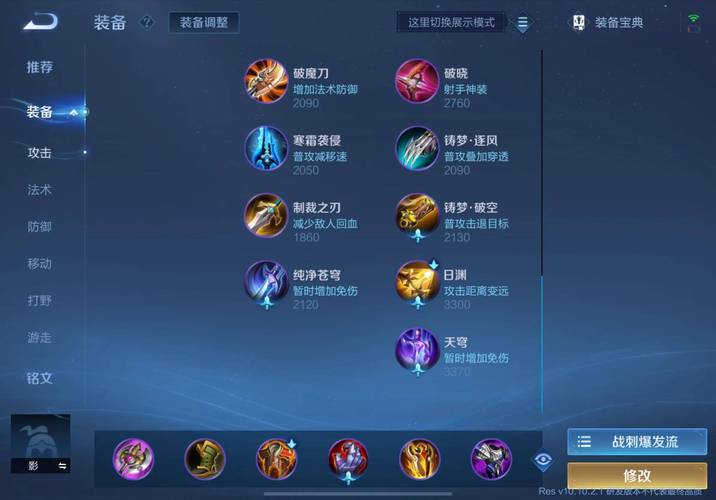 终末阵线最强骑士推荐！影之刺客技能解析+实战技巧必看