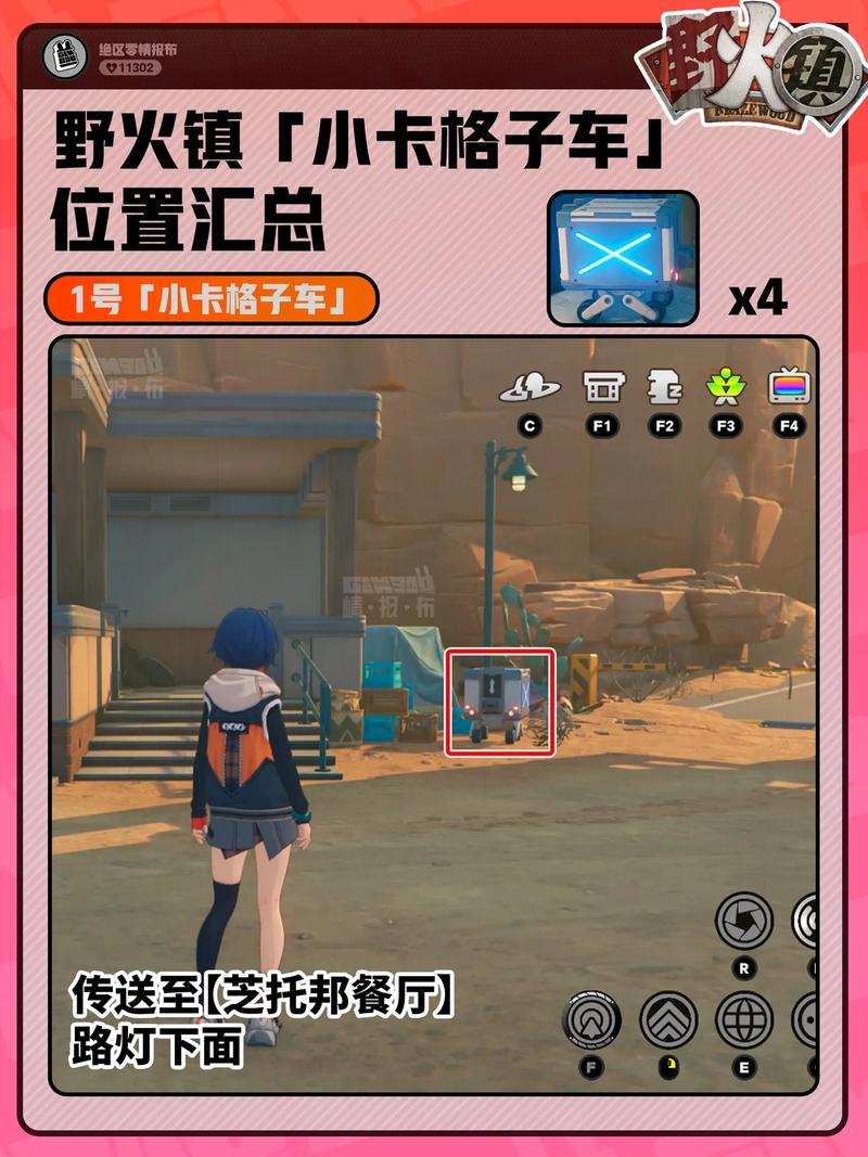 🔥魔法箱子哪里有？爆肝整理全网隐藏地点！