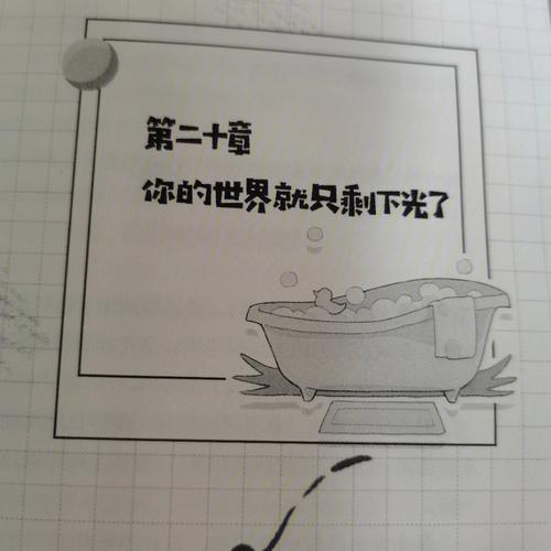 绝了！难哄32集免费看？这份私房攻略让你直接戳到高潮！