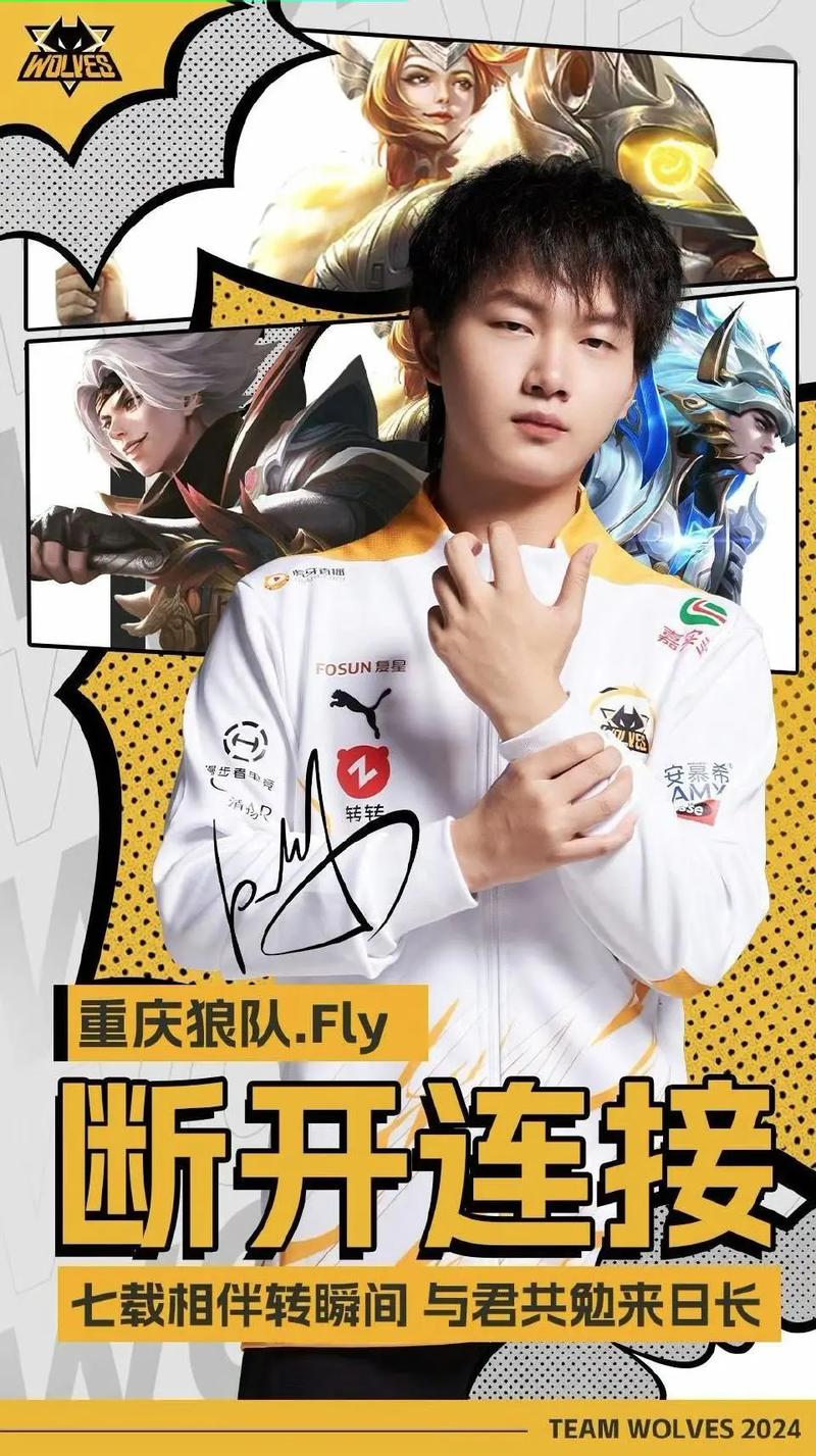 3月18日KPL春季赛终极对决！重庆QGhppy迎战神秘劲旅，揭幕战悬念全解析